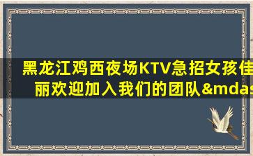 许昌夜场招聘